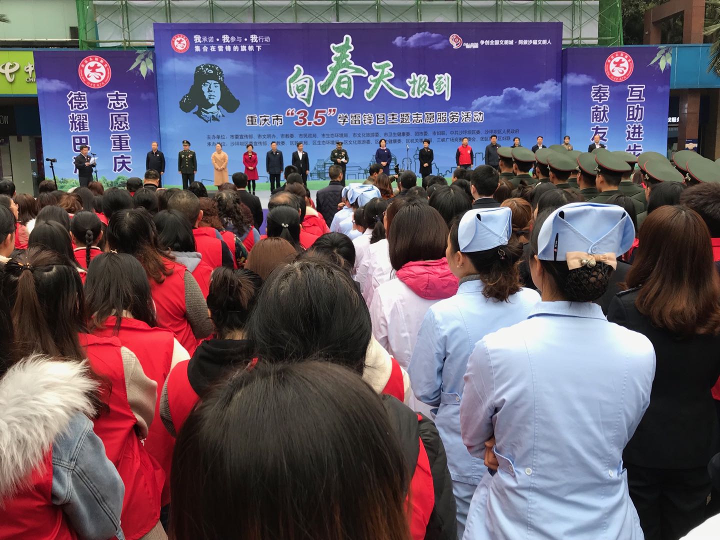微信图片_20190304092223（雷锋.jpg