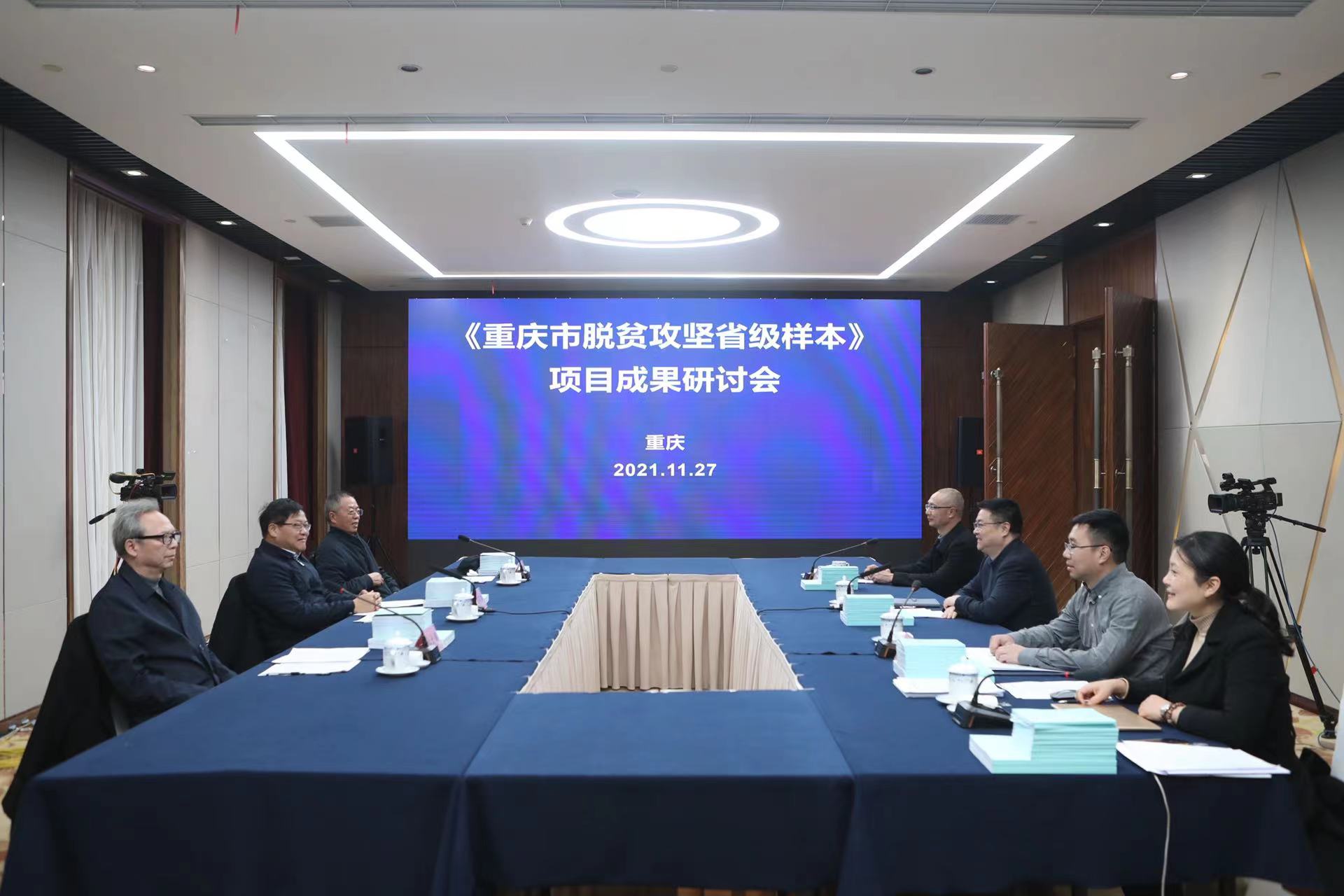 ）振兴.jpg