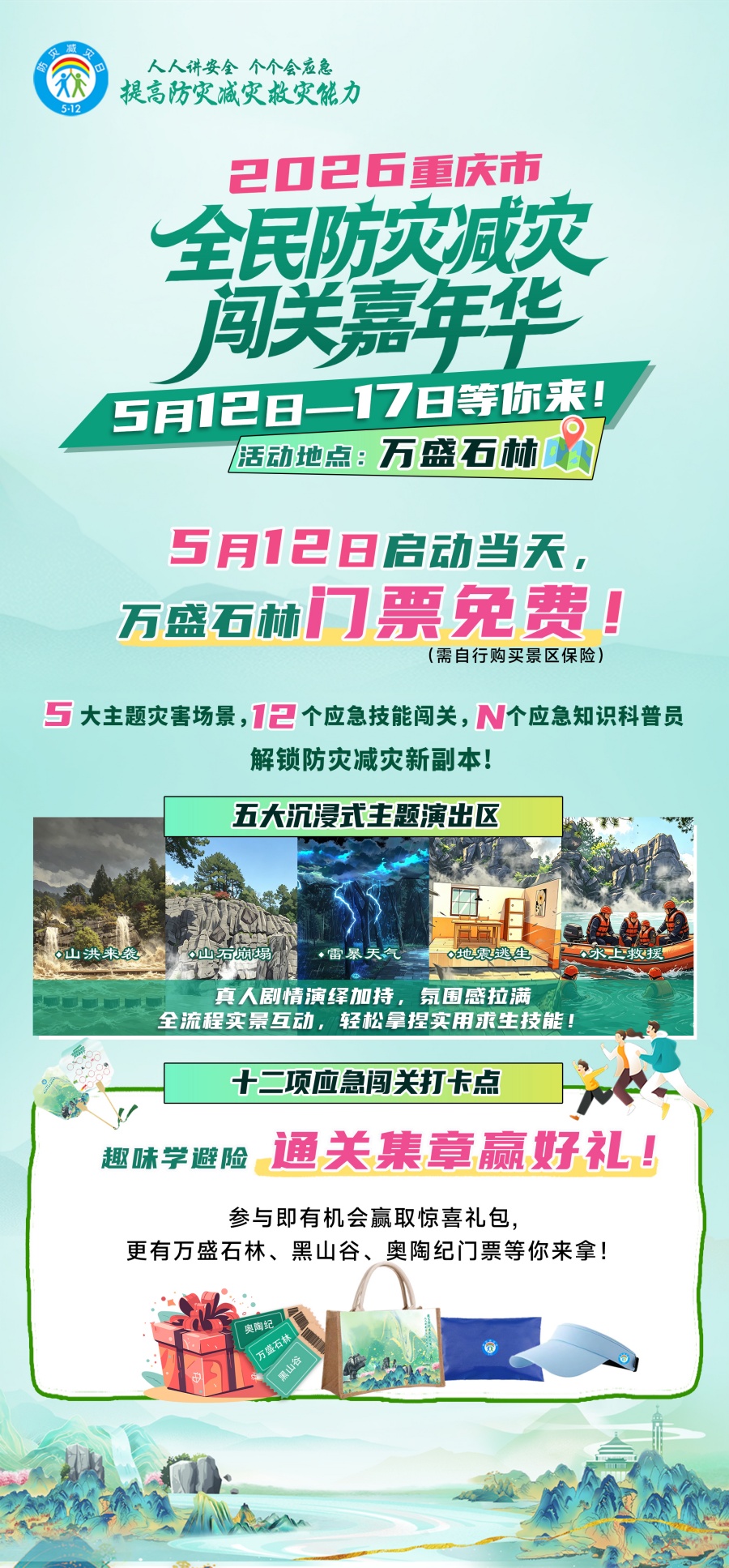 （00_副本.jpg