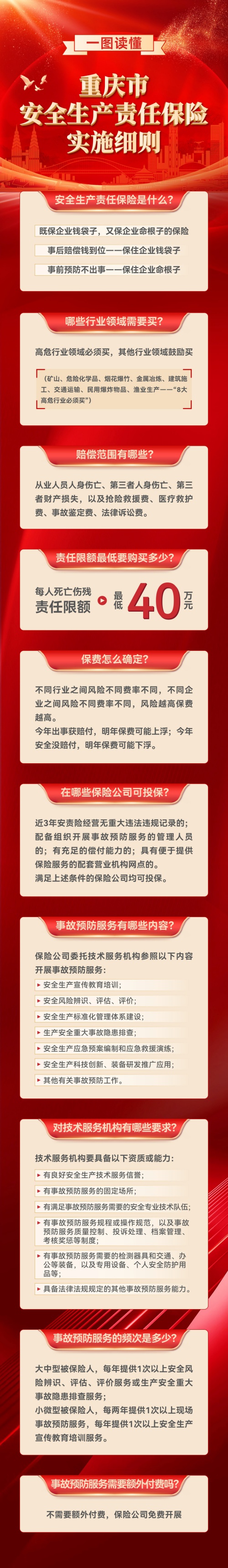 （22_副本.jpg