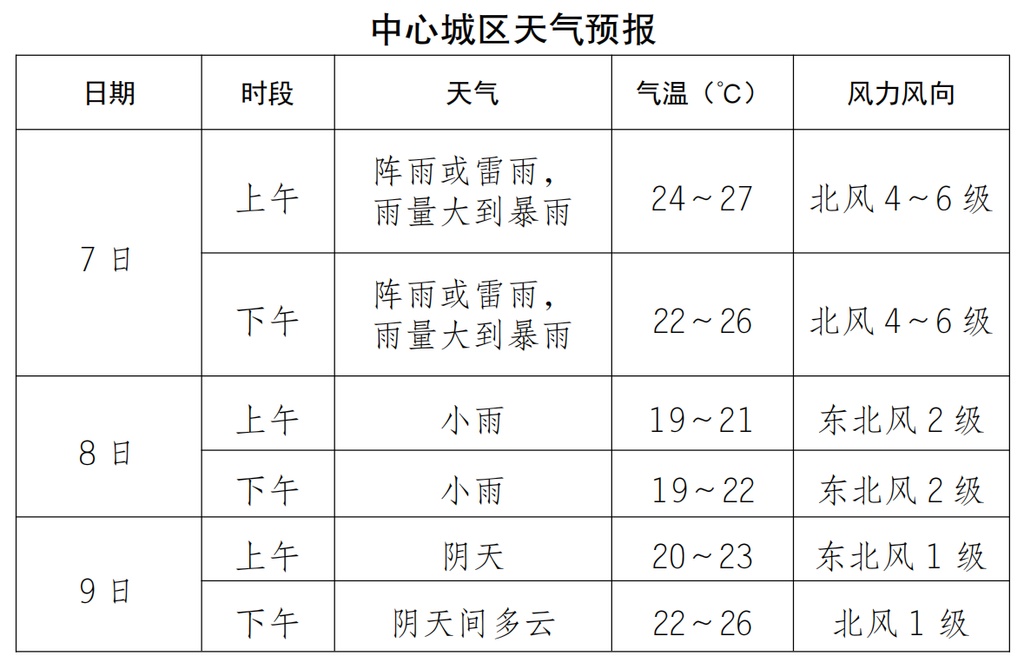 （111_副本.jpg