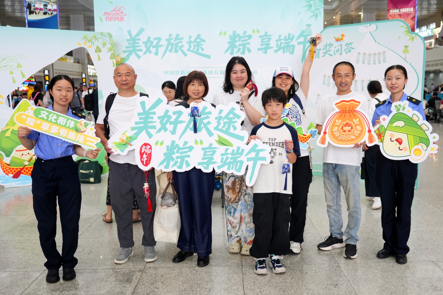 重庆北站端午文明出行现场活动氛围热烈。汪亮,摄_20260618132741_副本.jpg