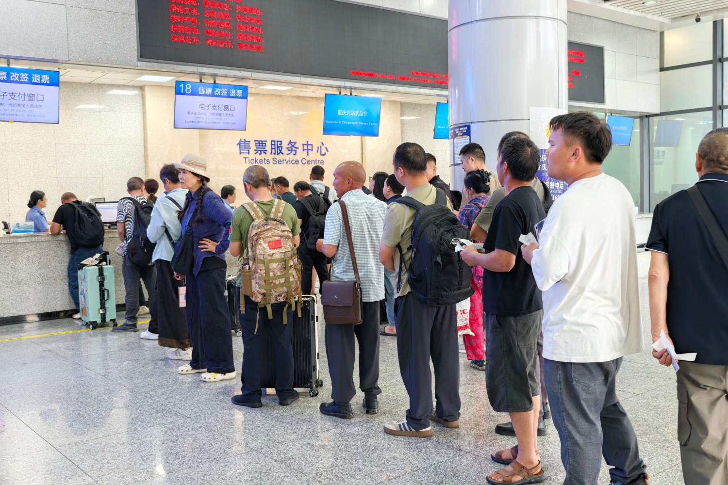 售票厅旅客排队办理业务。汪亮，摄_副本.jpg